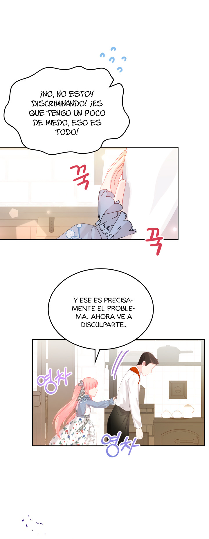 La Princesa Malvada Desea Una Casa De Jengibre Capitulo 37 página 26