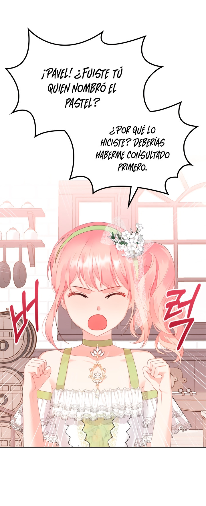 La Princesa Malvada Desea Una Casa De Jengibre Capitulo 43 página 3