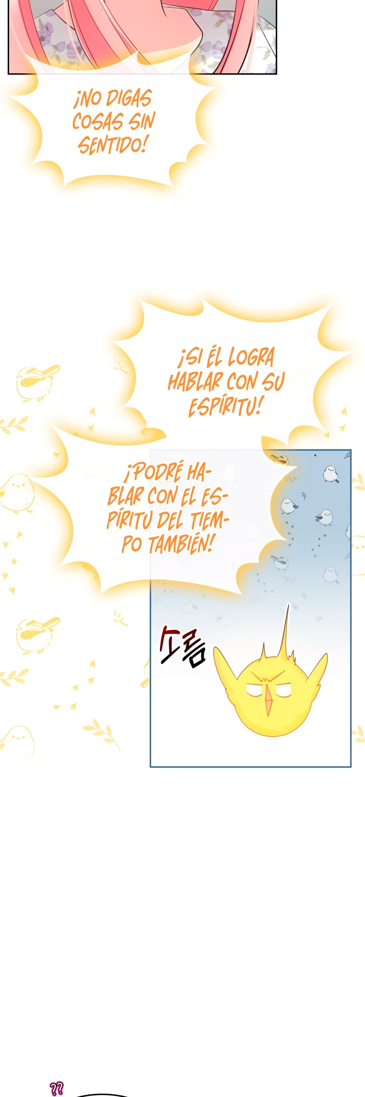 La Princesa Malvada Desea Una Casa De Jengibre Capitulo 44 página 19