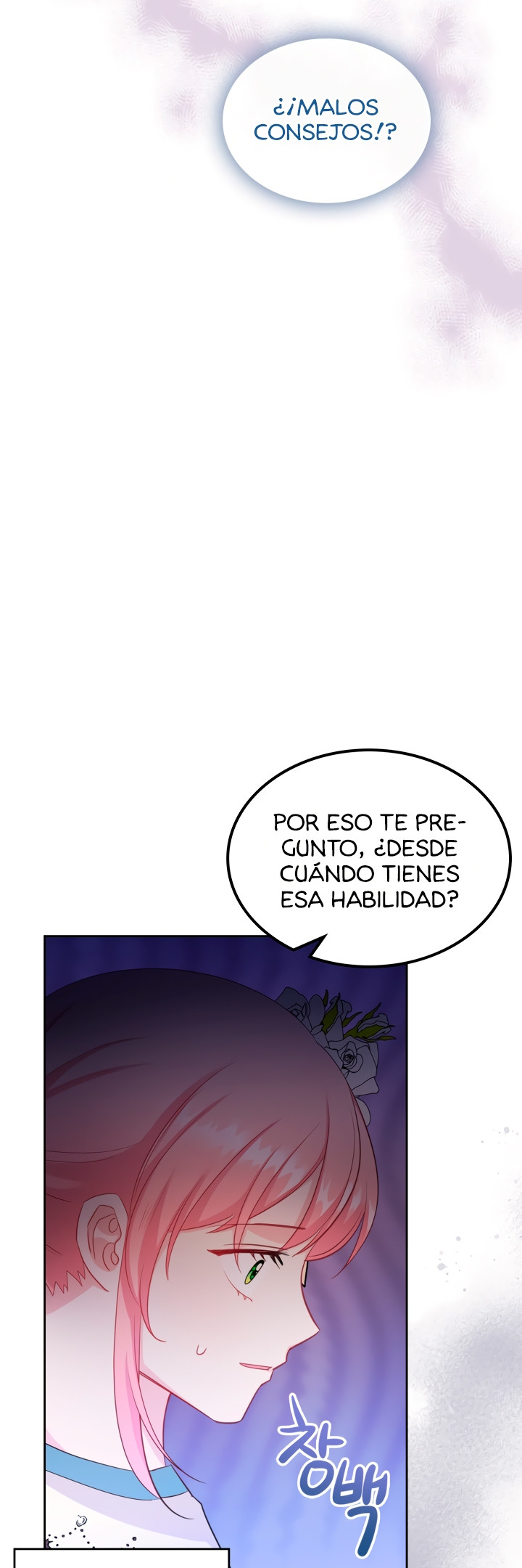 La Princesa Malvada Desea Una Casa De Jengibre Capitulo 44 página 44