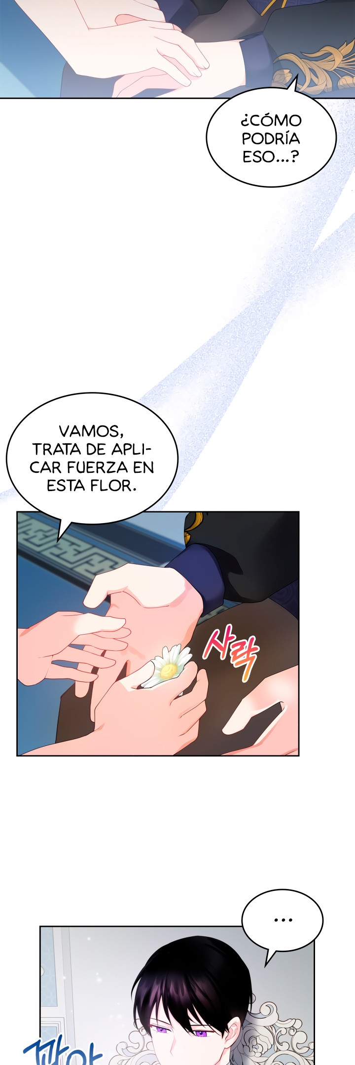 La Princesa Malvada Desea Una Casa De Jengibre Capitulo 44 página 5