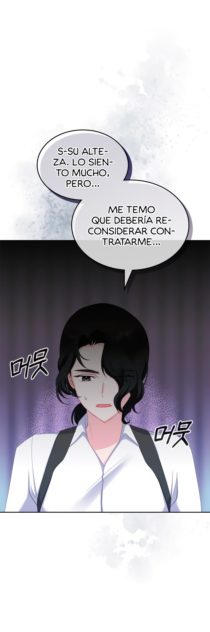 La Princesa Malvada Desea Una Casa De Jengibre Capitulo 48 página 2