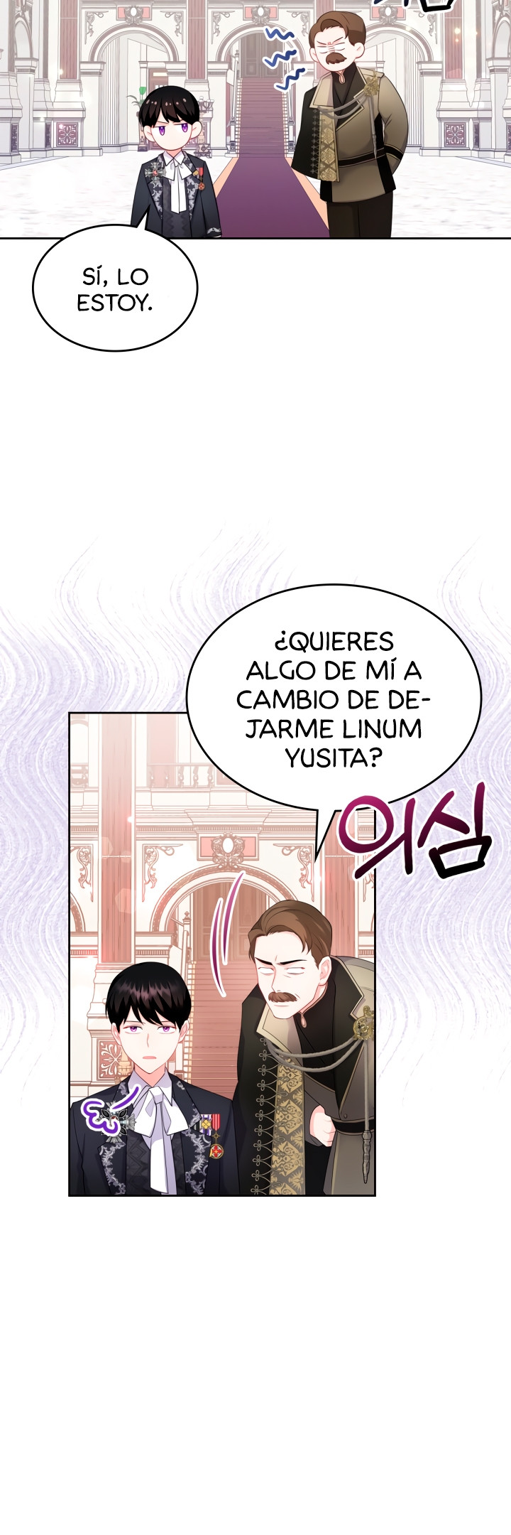 La Princesa Malvada Desea Una Casa De Jengibre Capitulo 48 página 21