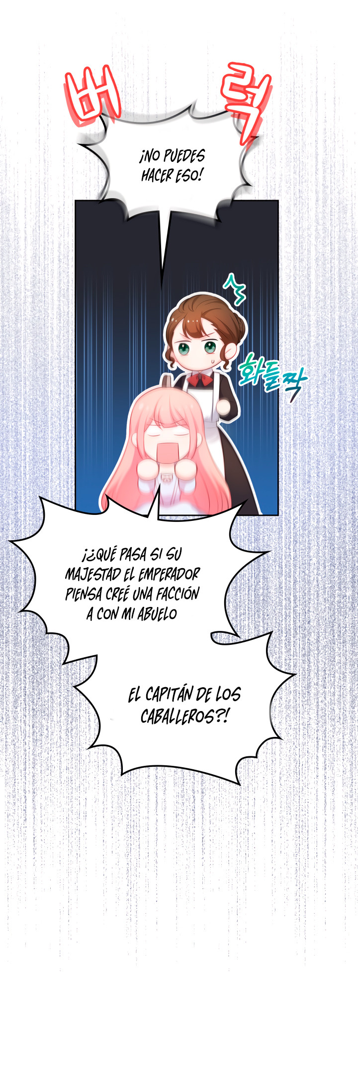 La Princesa Malvada Desea Una Casa De Jengibre Capitulo 49 página 5