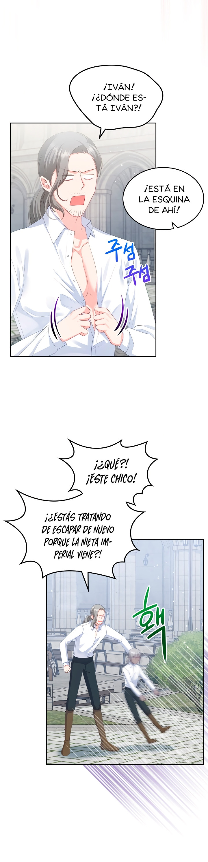 La Princesa Malvada Desea Una Casa De Jengibre Capitulo 66 página 4