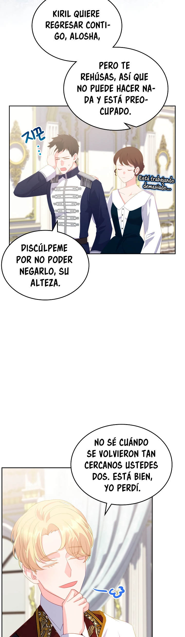 La Princesa Malvada Desea Una Casa De Jengibre Capitulo 75 página 23