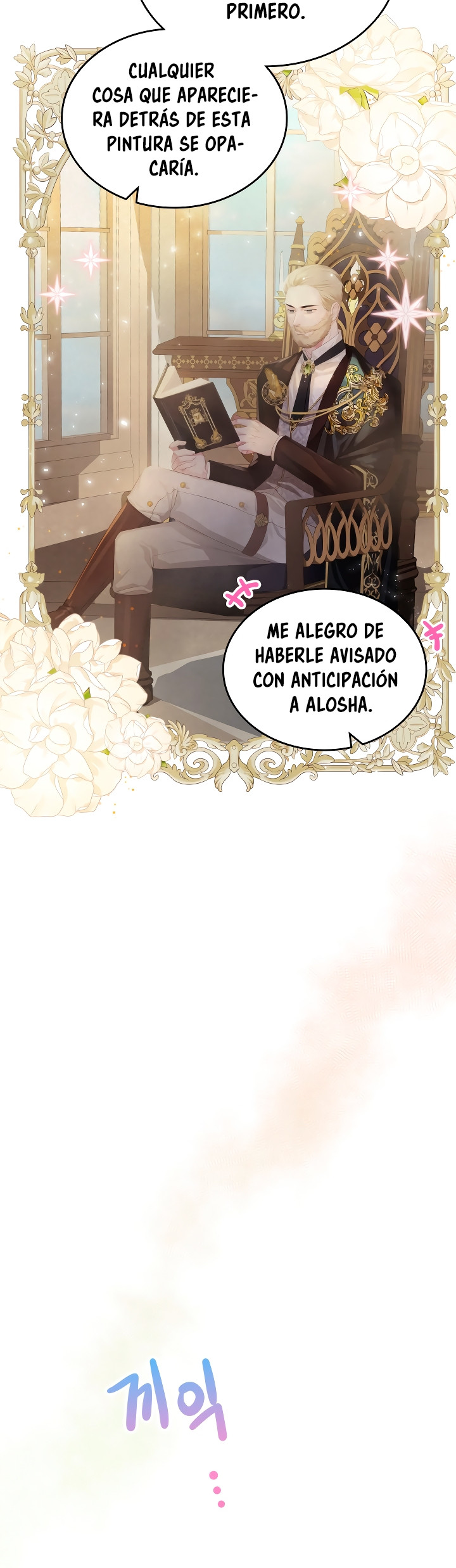 La Princesa Malvada Desea Una Casa De Jengibre Capitulo 75 página 4