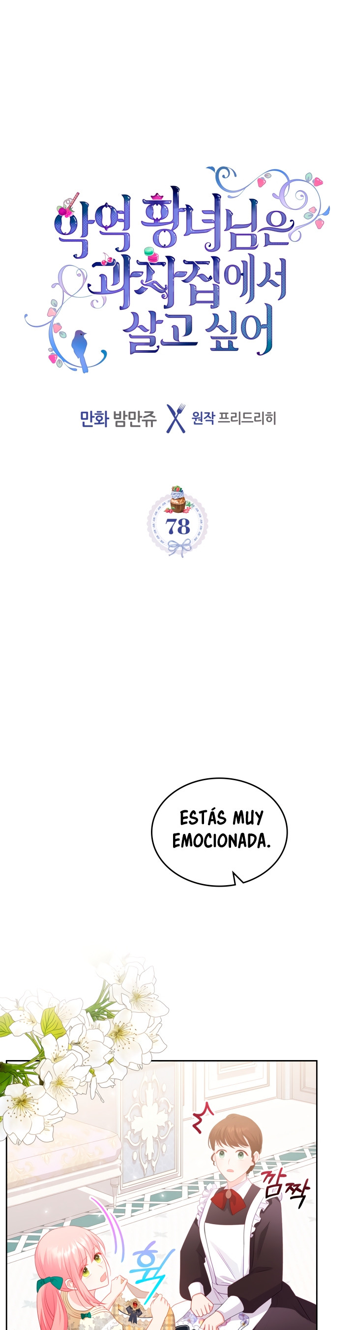 La Princesa Malvada Desea Una Casa De Jengibre Capitulo 78 página 2