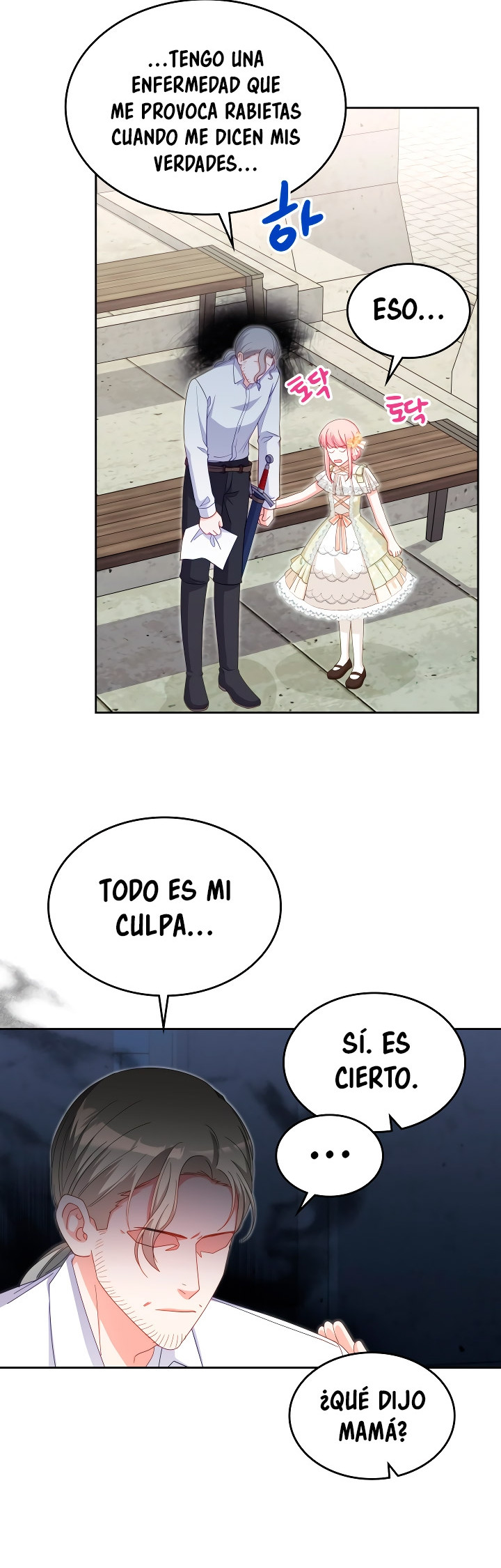 La Princesa Malvada Desea Una Casa De Jengibre Capitulo 87 página 13