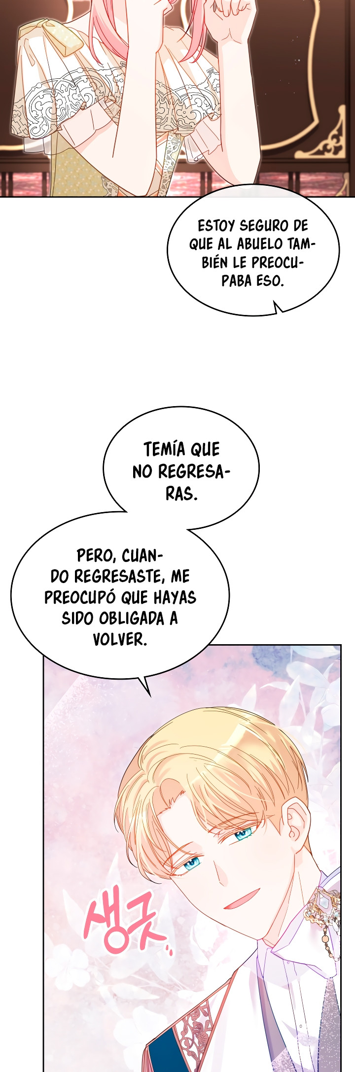 La Princesa Malvada Desea Una Casa De Jengibre Capitulo 88 página 3