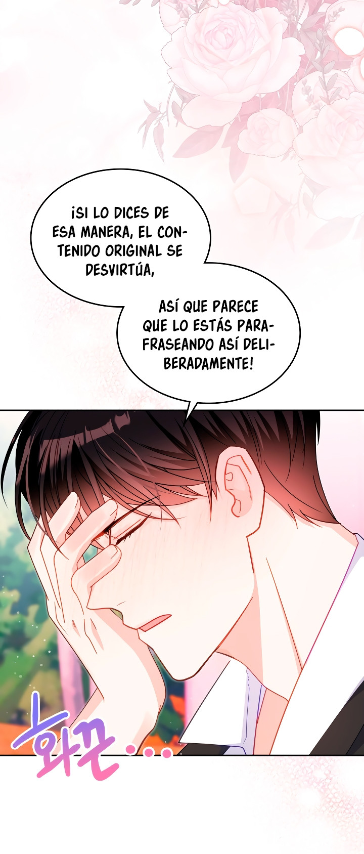 La Princesa Malvada Desea Una Casa De Jengibre Capitulo 90 página 15