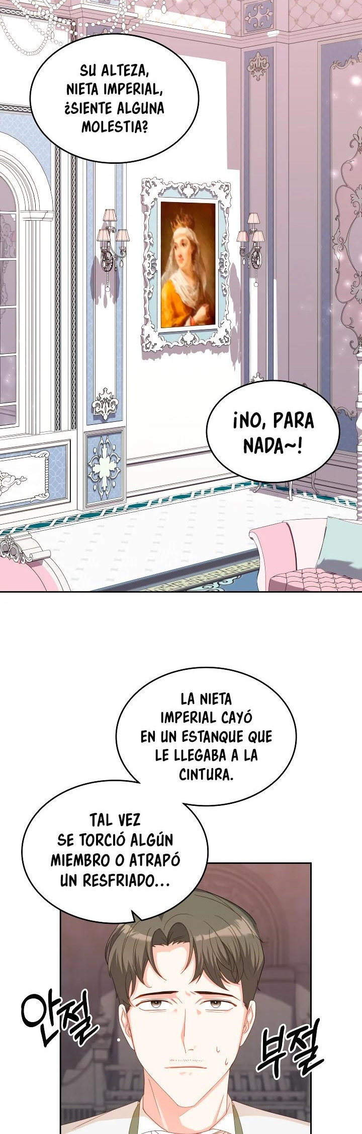 La Princesa Malvada Desea Una Casa De Jengibre Capitulo 91 página 13