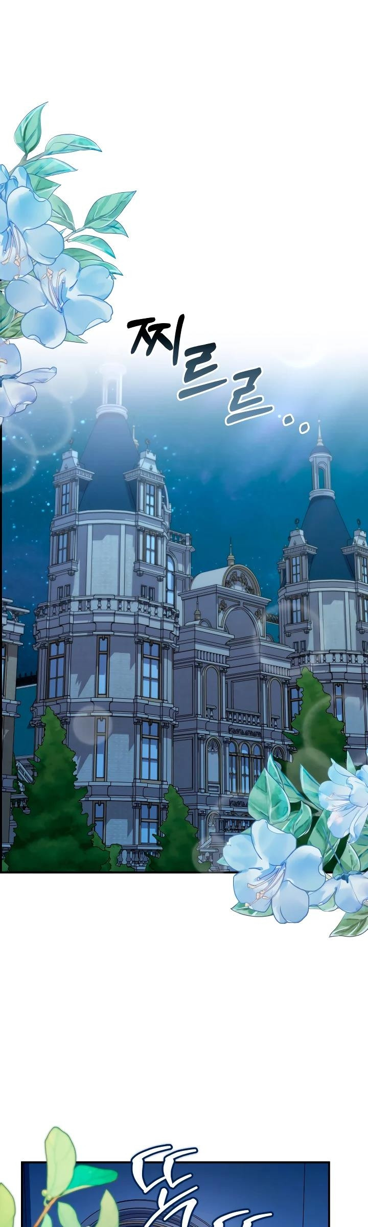 La Princesa Malvada Desea Una Casa De Jengibre Capitulo 98 página 17