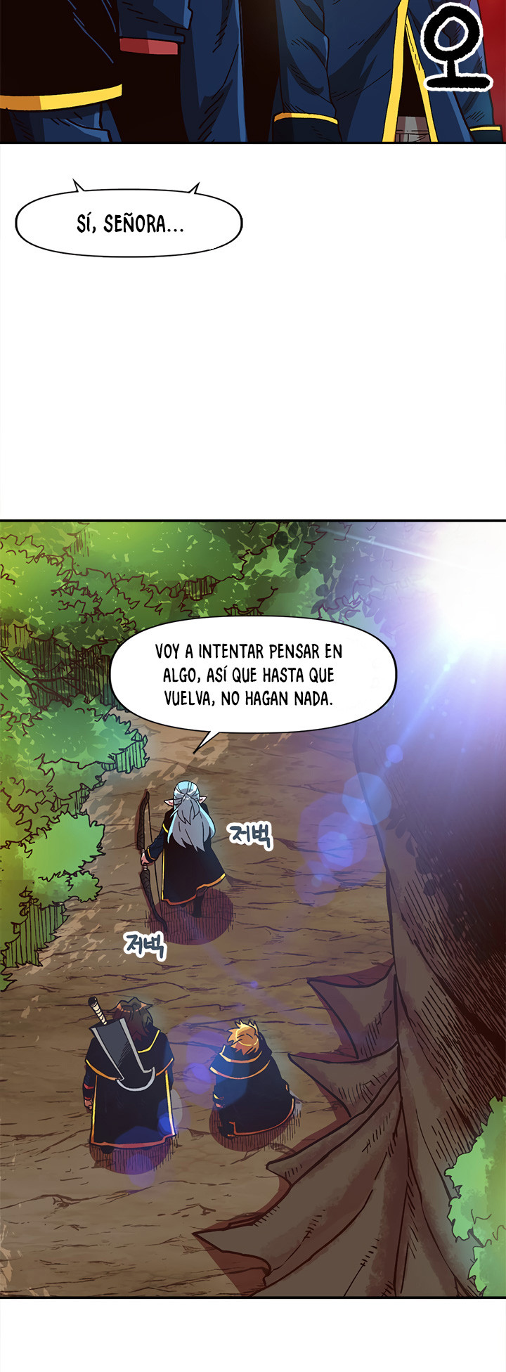 Esclavo B Capitulo 16 página 7