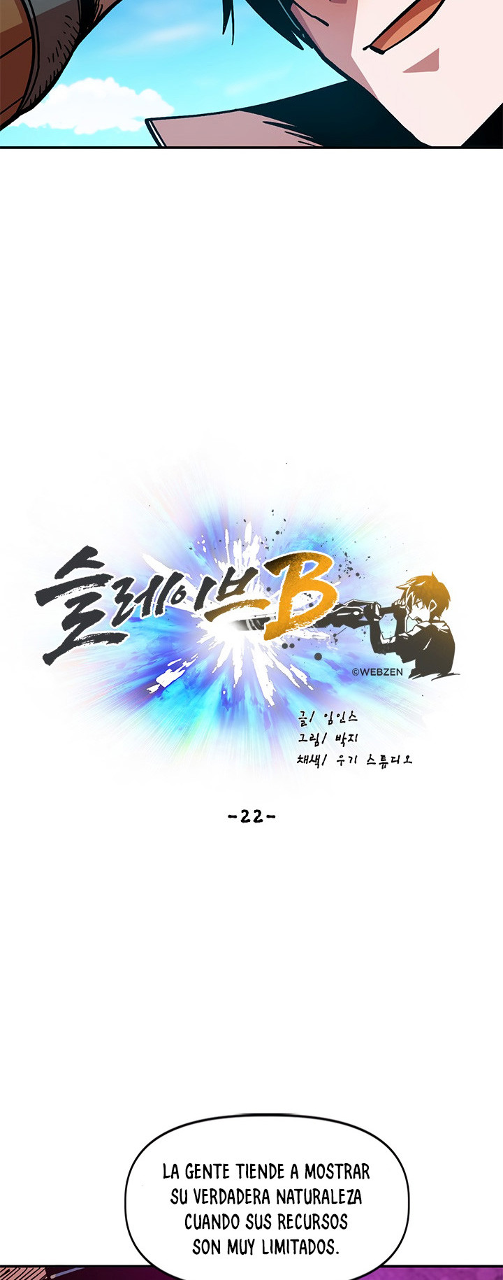 Esclavo B Capitulo 22 página 4