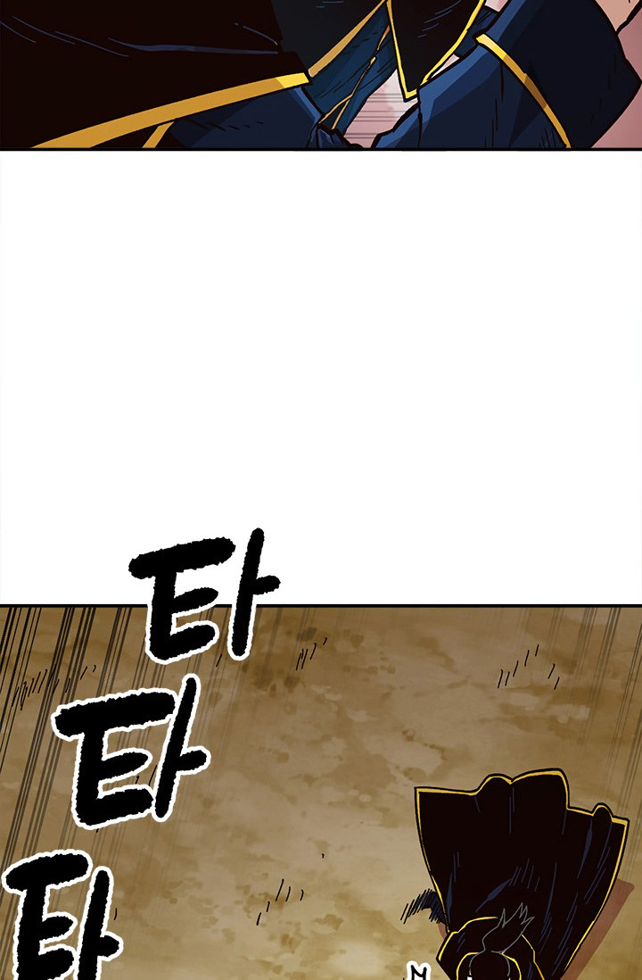 Esclavo B Capitulo 23 página 81