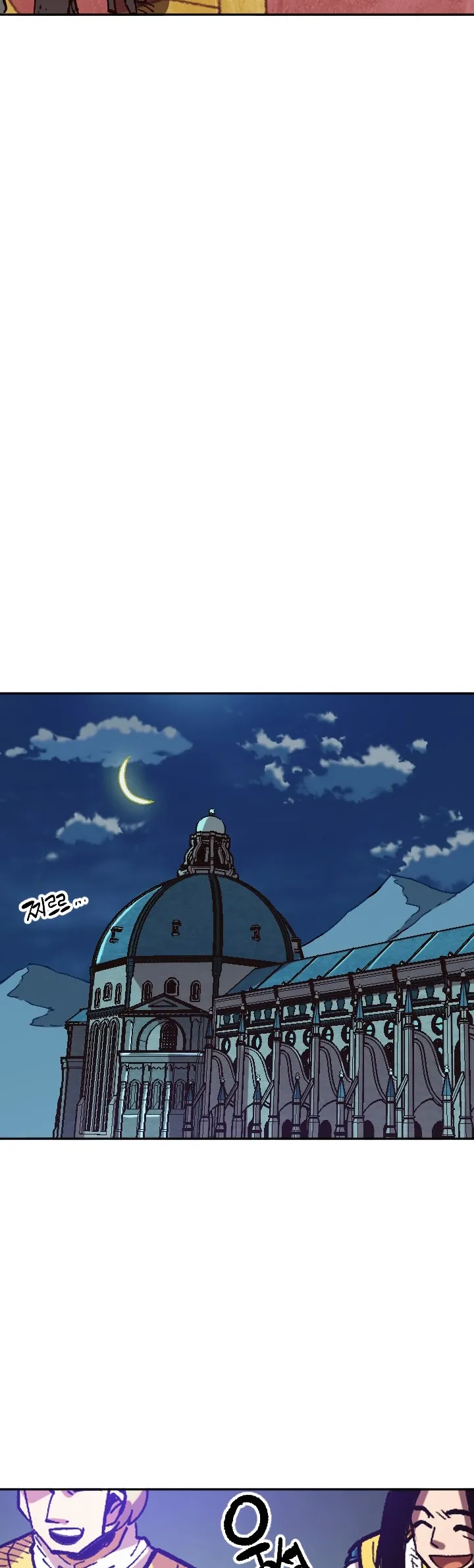Esclavo B Capitulo 43 página 16