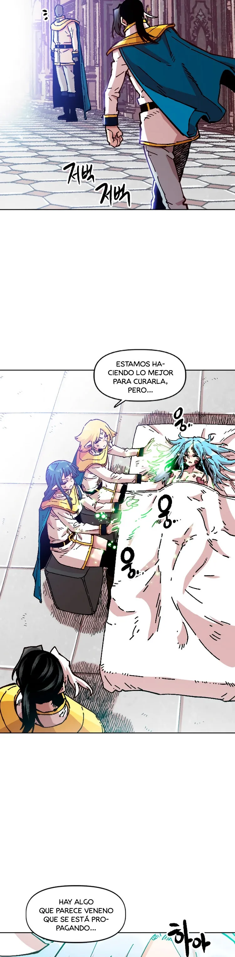 Esclavo B Capitulo 73 página 13