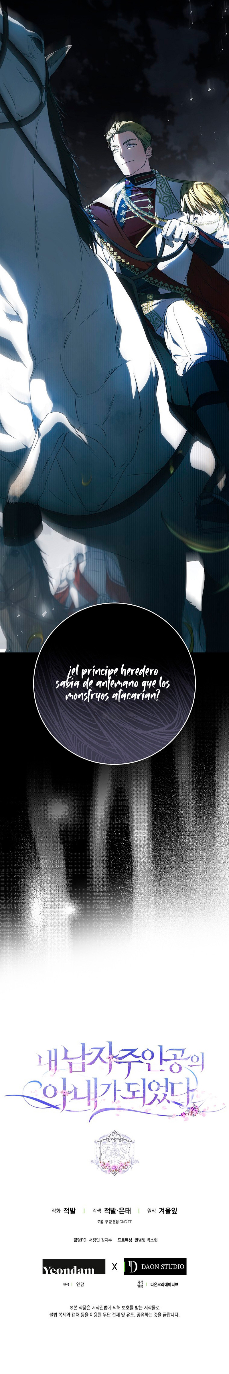 Me Convertí En La Esposa Del Protagonista Masculino Capitulo 108 página 15