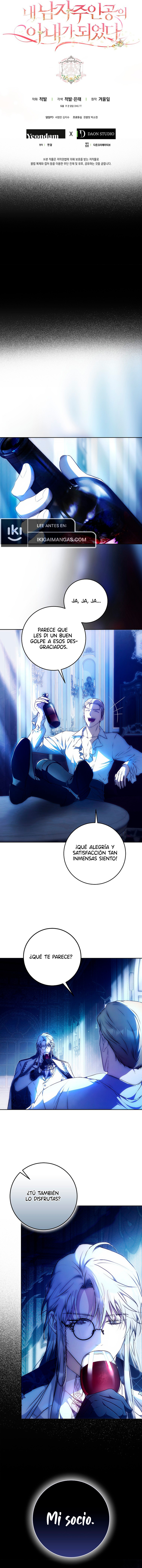 Me Convertí En La Esposa Del Protagonista Masculino Capitulo 110 página 17