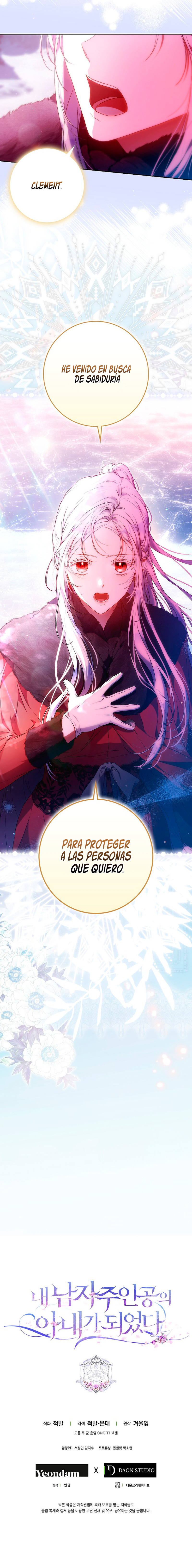 Me Convertí En La Esposa Del Protagonista Masculino Capitulo 125 página 13
