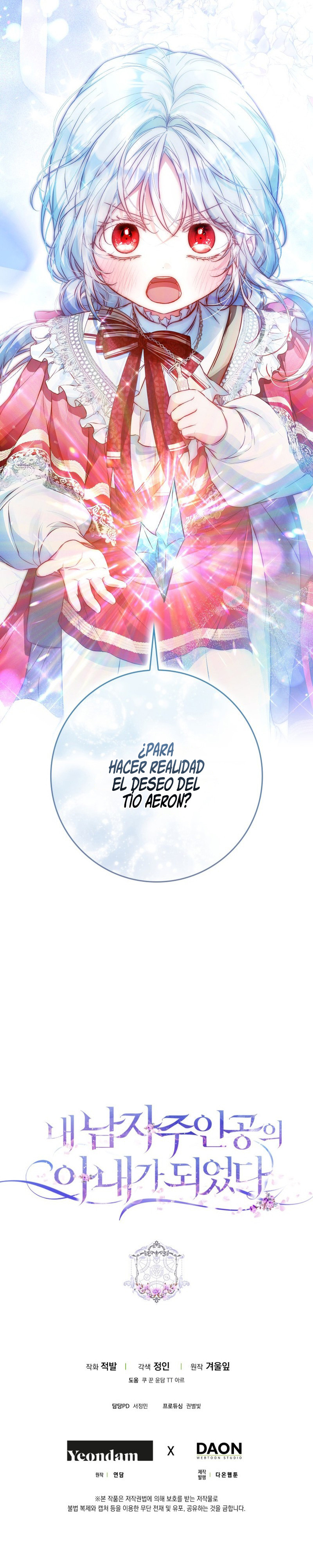 Me Convertí En La Esposa Del Protagonista Masculino Capitulo 148 página 11
