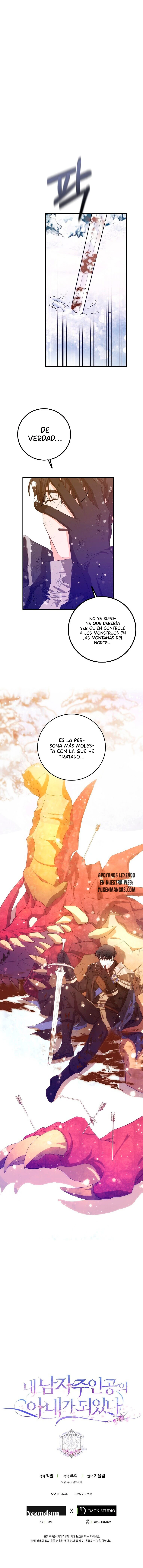 Me Convertí En La Esposa Del Protagonista Masculino Capitulo 24 página 13
