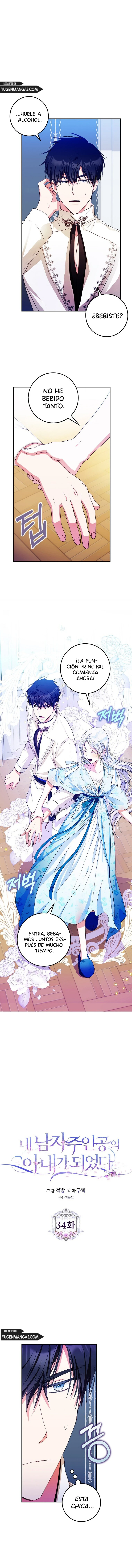Me Convertí En La Esposa Del Protagonista Masculino Capitulo 34 página 3