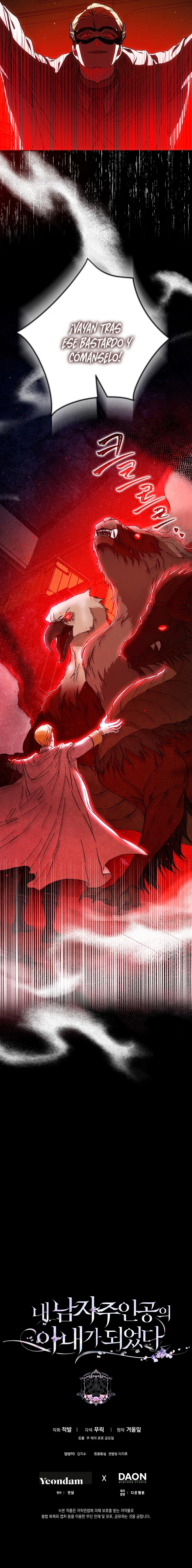 Me Convertí En La Esposa Del Protagonista Masculino Capitulo 57 página 13