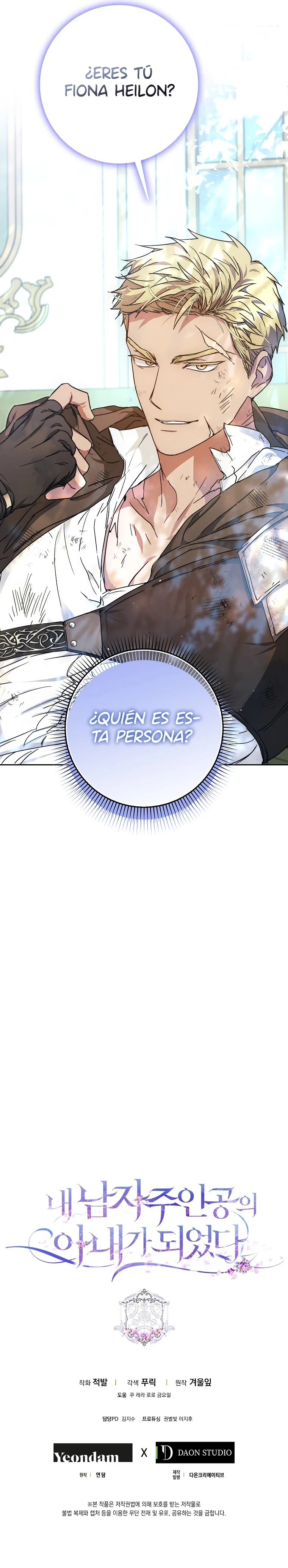 Me Convertí En La Esposa Del Protagonista Masculino Capitulo 59 página 17