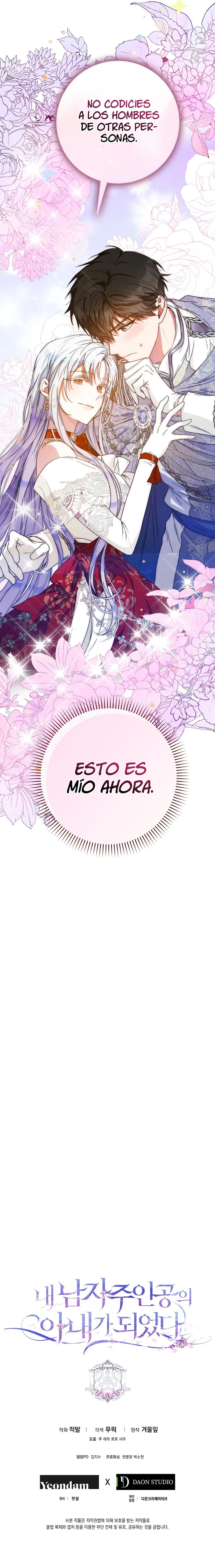 Me Convertí En La Esposa Del Protagonista Masculino Capitulo 62 página 14