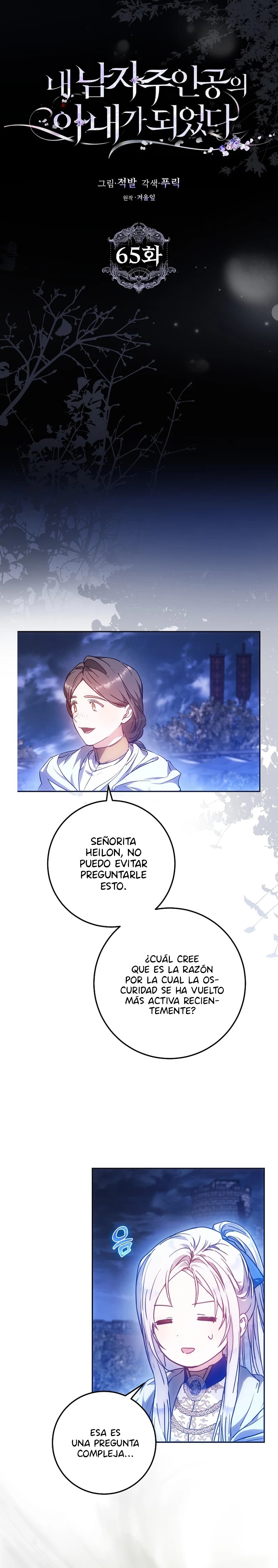 Me Convertí En La Esposa Del Protagonista Masculino Capitulo 65 página 7