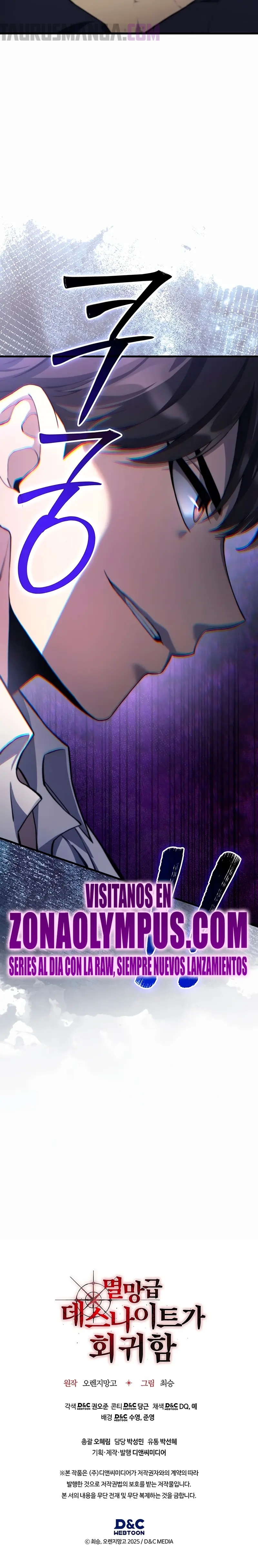 El Regreso del Caballero de la Muerte Clase: Apocalipsis Capitulo 27 página 27