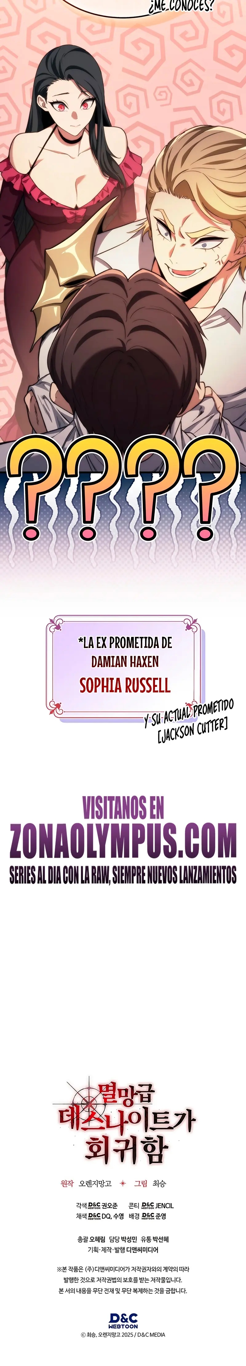 El Regreso del Caballero de la Muerte Clase: Apocalipsis Capitulo 42 página 25