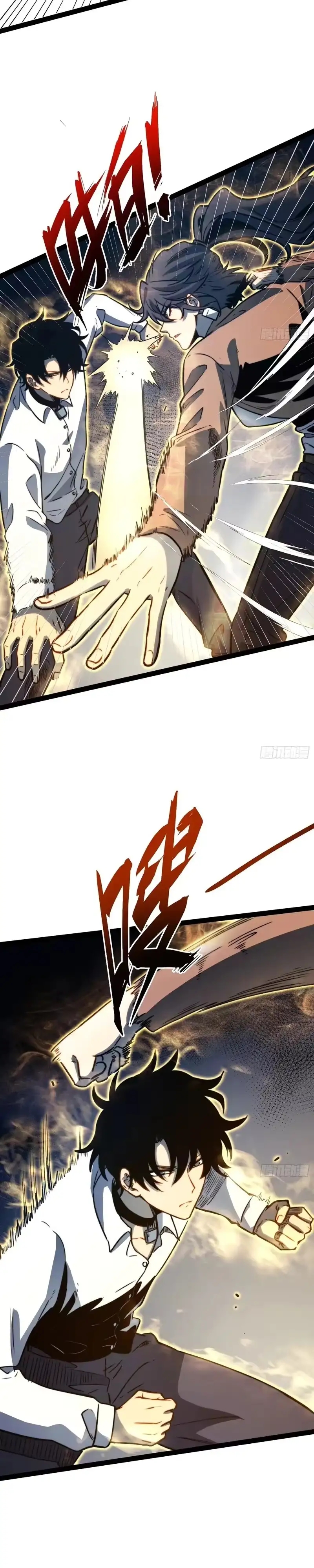 Despertar definitivo Capitulo 114 página 16