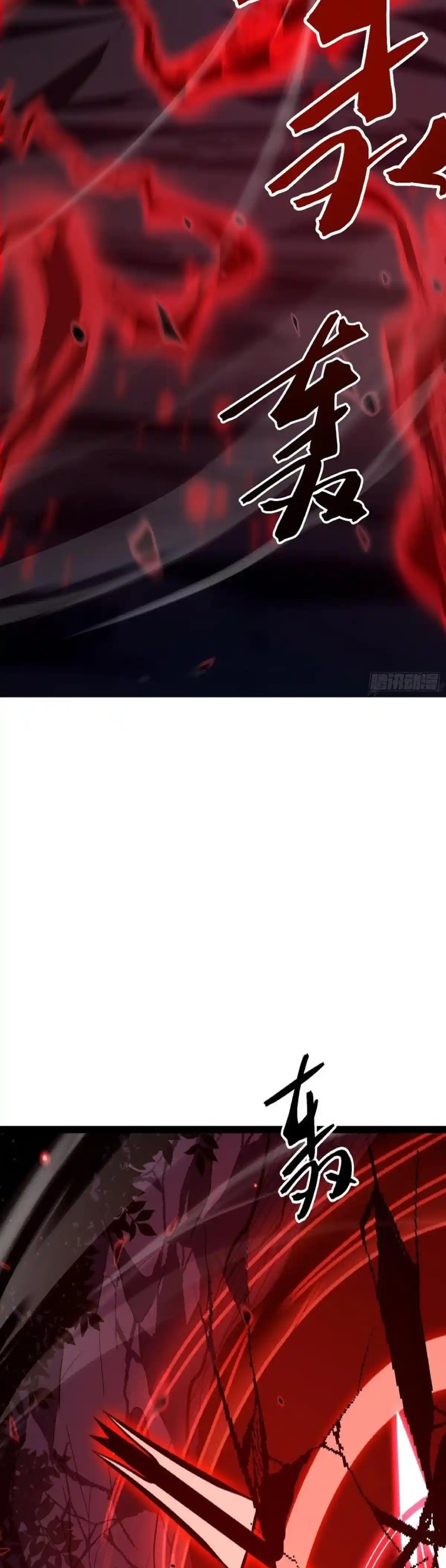 Despertar definitivo Capitulo 23 página 25