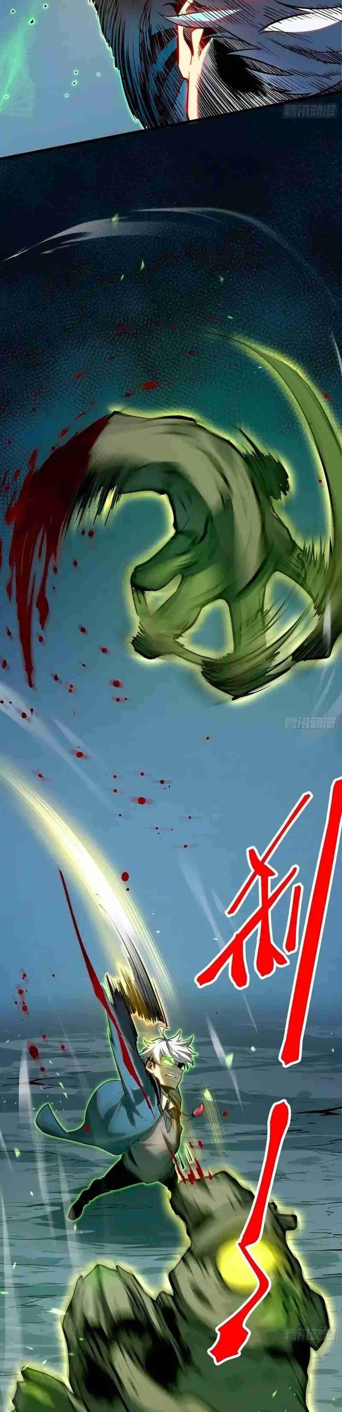 Despertar definitivo Capitulo 28 página 12