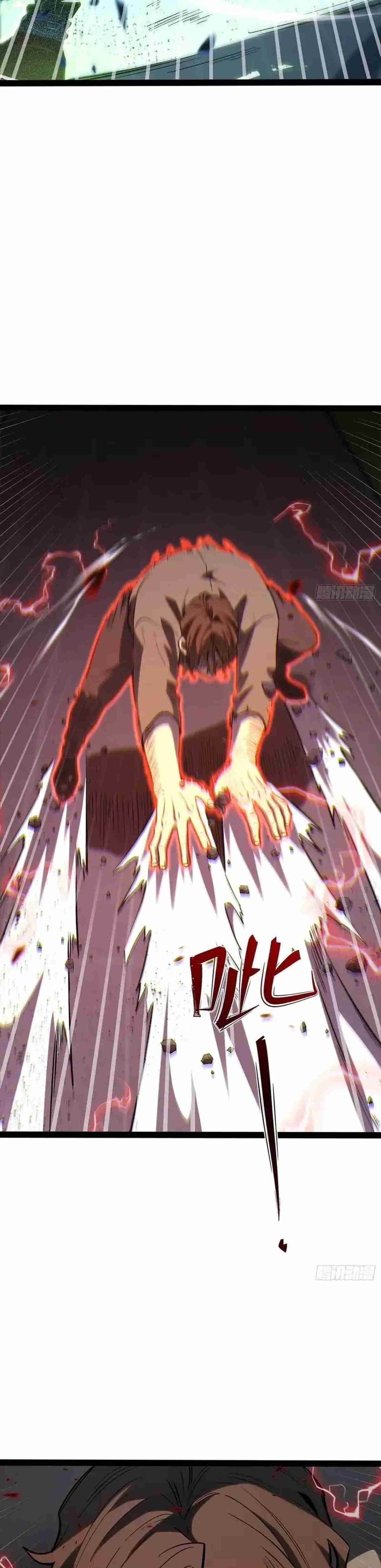 Despertar definitivo Capitulo 43 página 6
