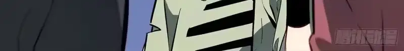 Despertar definitivo Capitulo 78 página 15