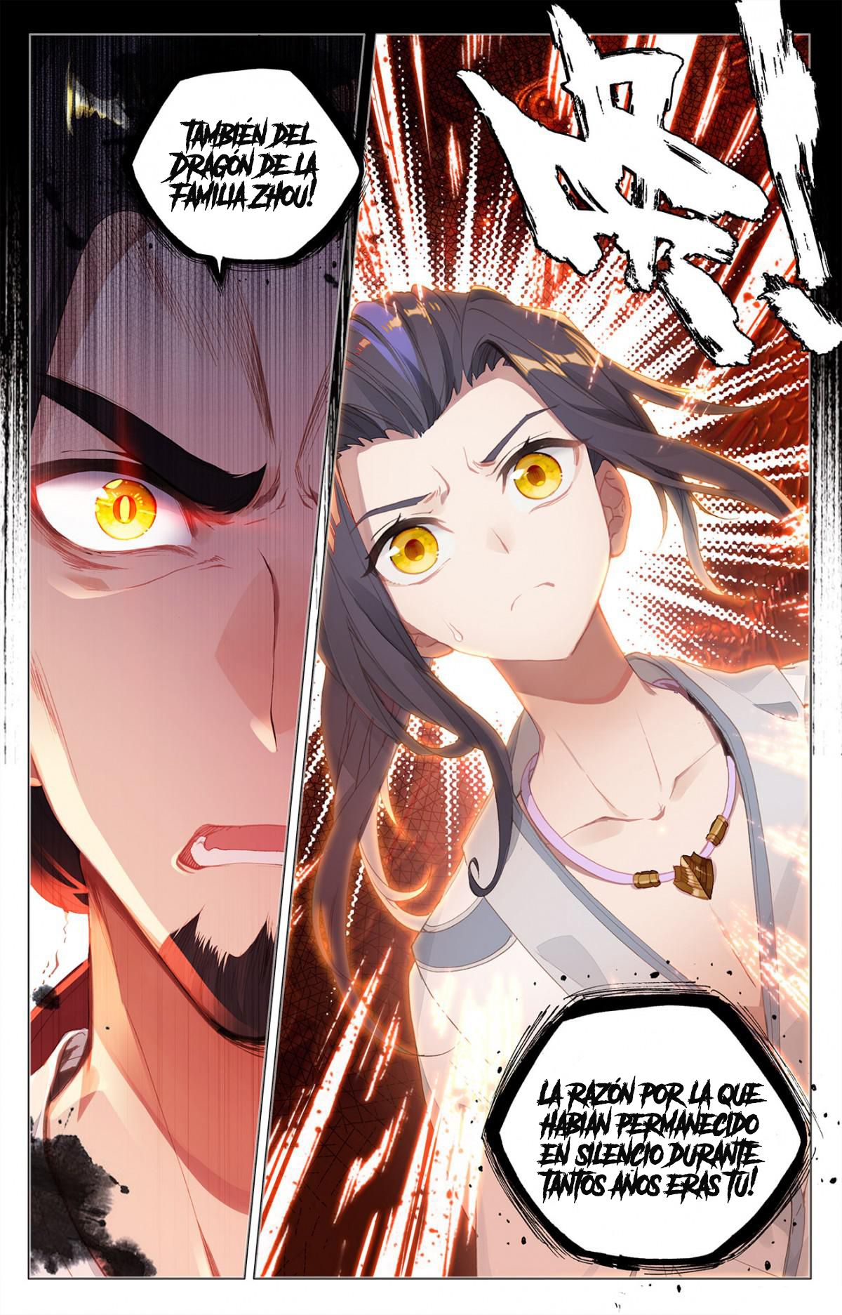 Yuan Zun Capitulo 1: El Santo Dragón de la Familia Zhou página 18