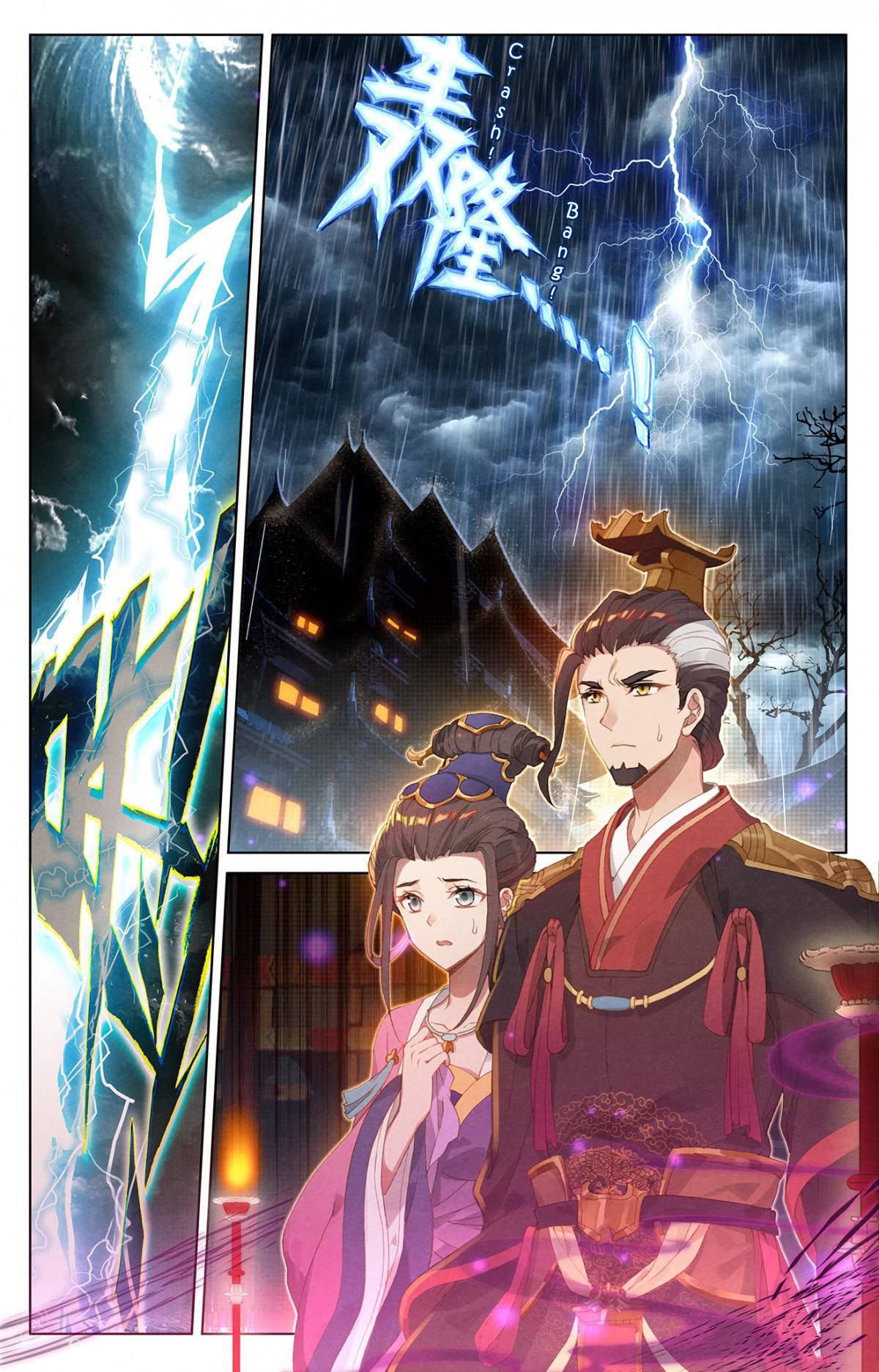 Yuan Zun Capitulo 1: El Santo Dragón de la Familia Zhou página 3
