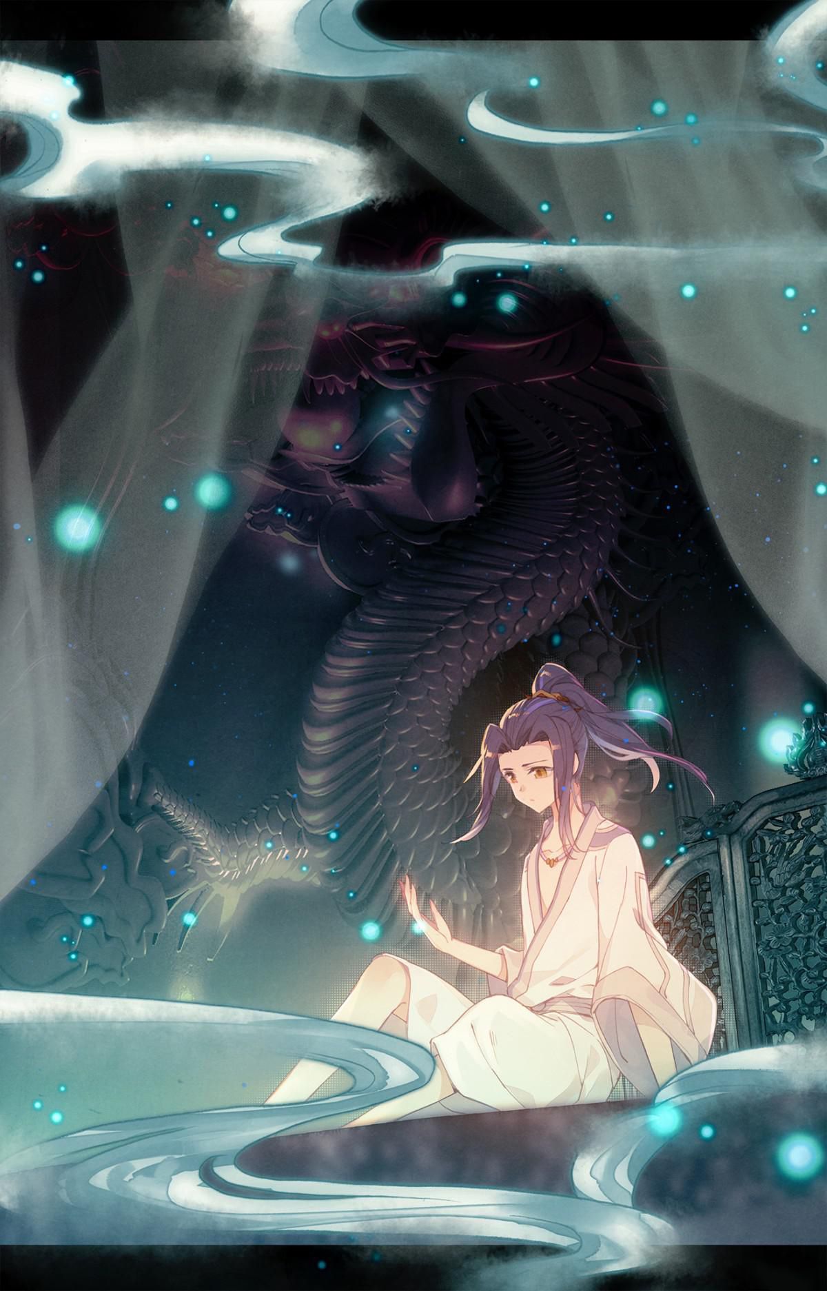 Yuan Zun Capitulo 1: El Santo Dragón de la Familia Zhou página 9