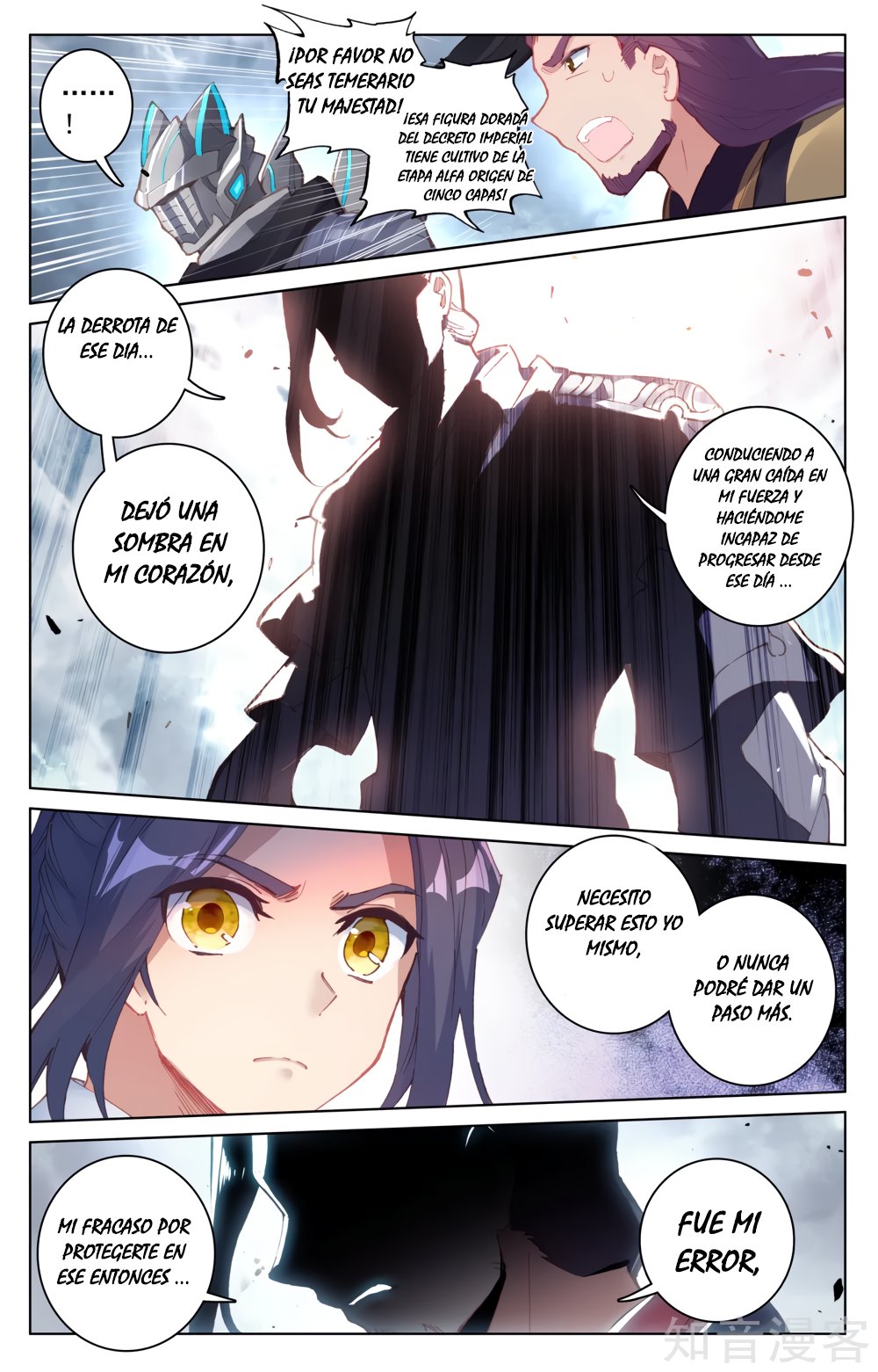 Yuan Zun Capitulo 100 página 5
