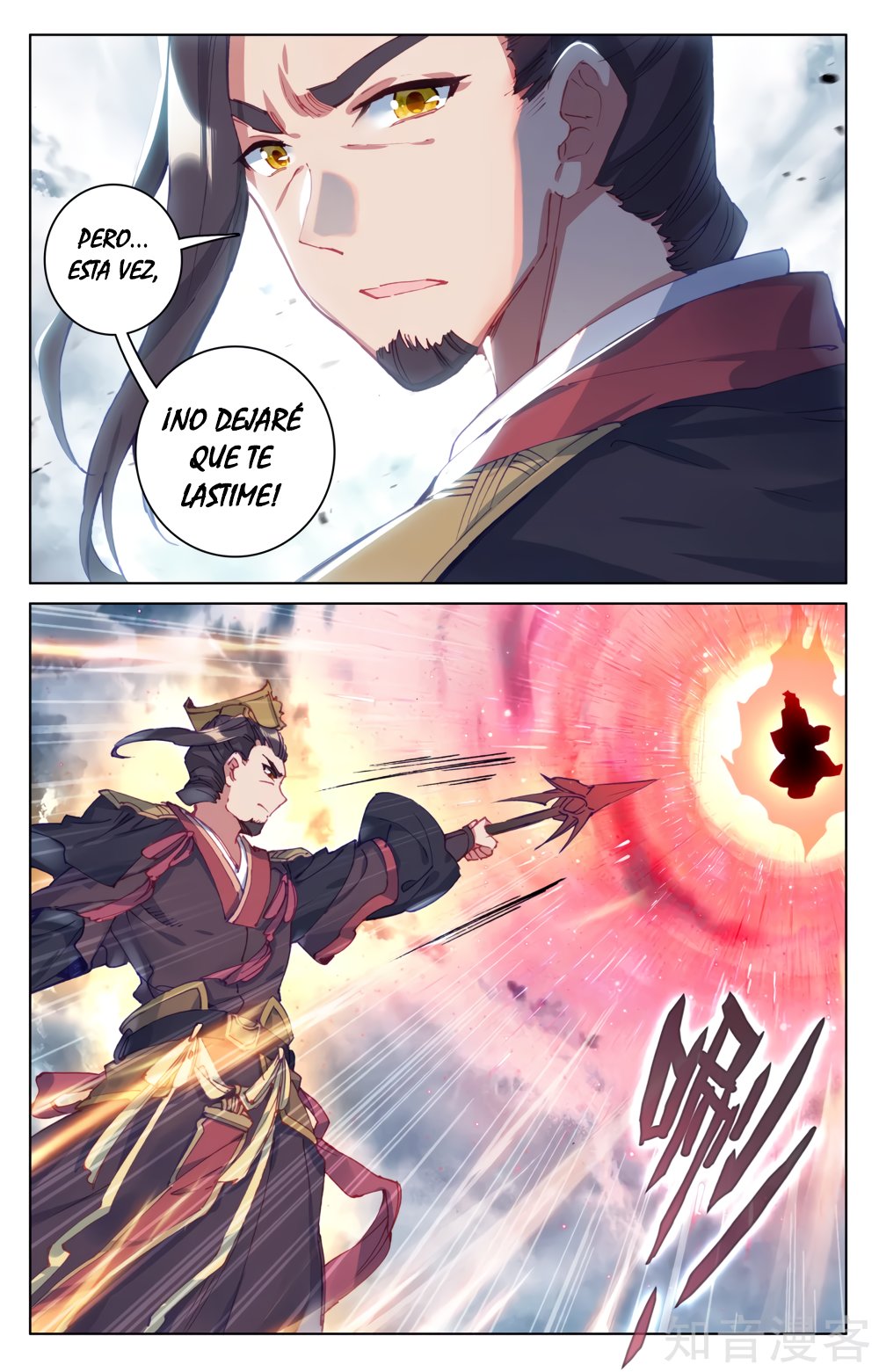 Yuan Zun Capitulo 100 página 6
