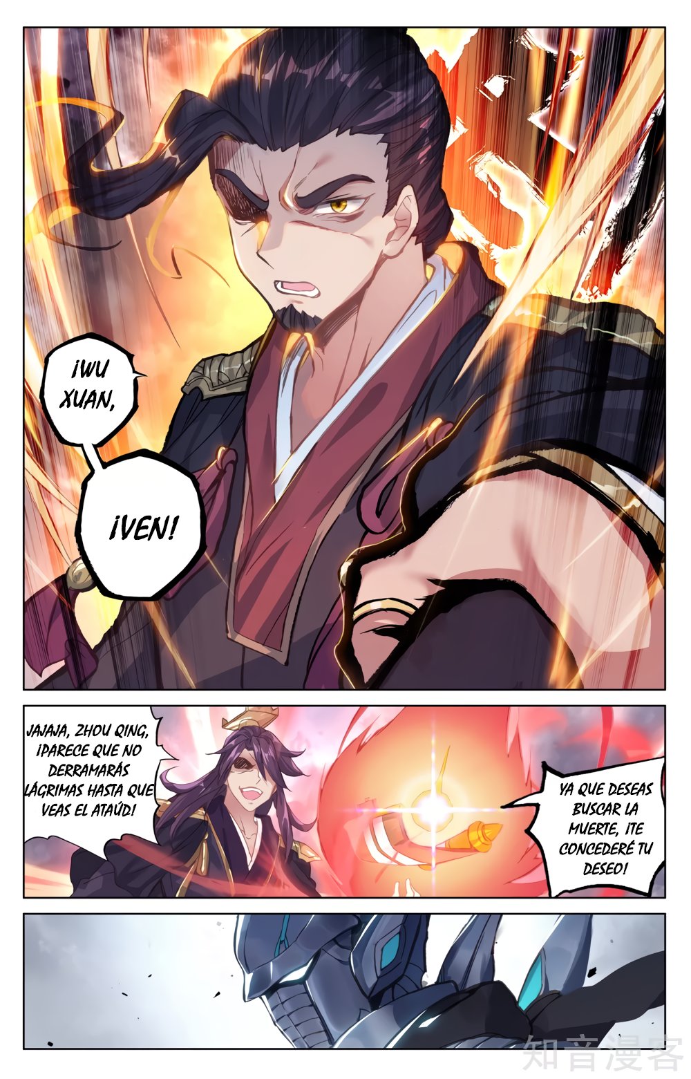Yuan Zun Capitulo 100 página 7