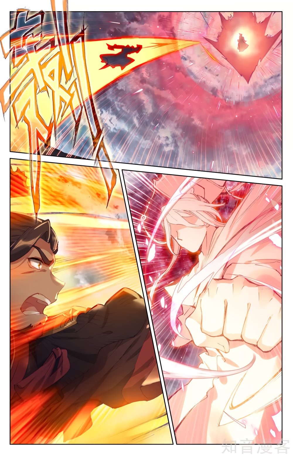 Yuan Zun Capitulo 100 página 8