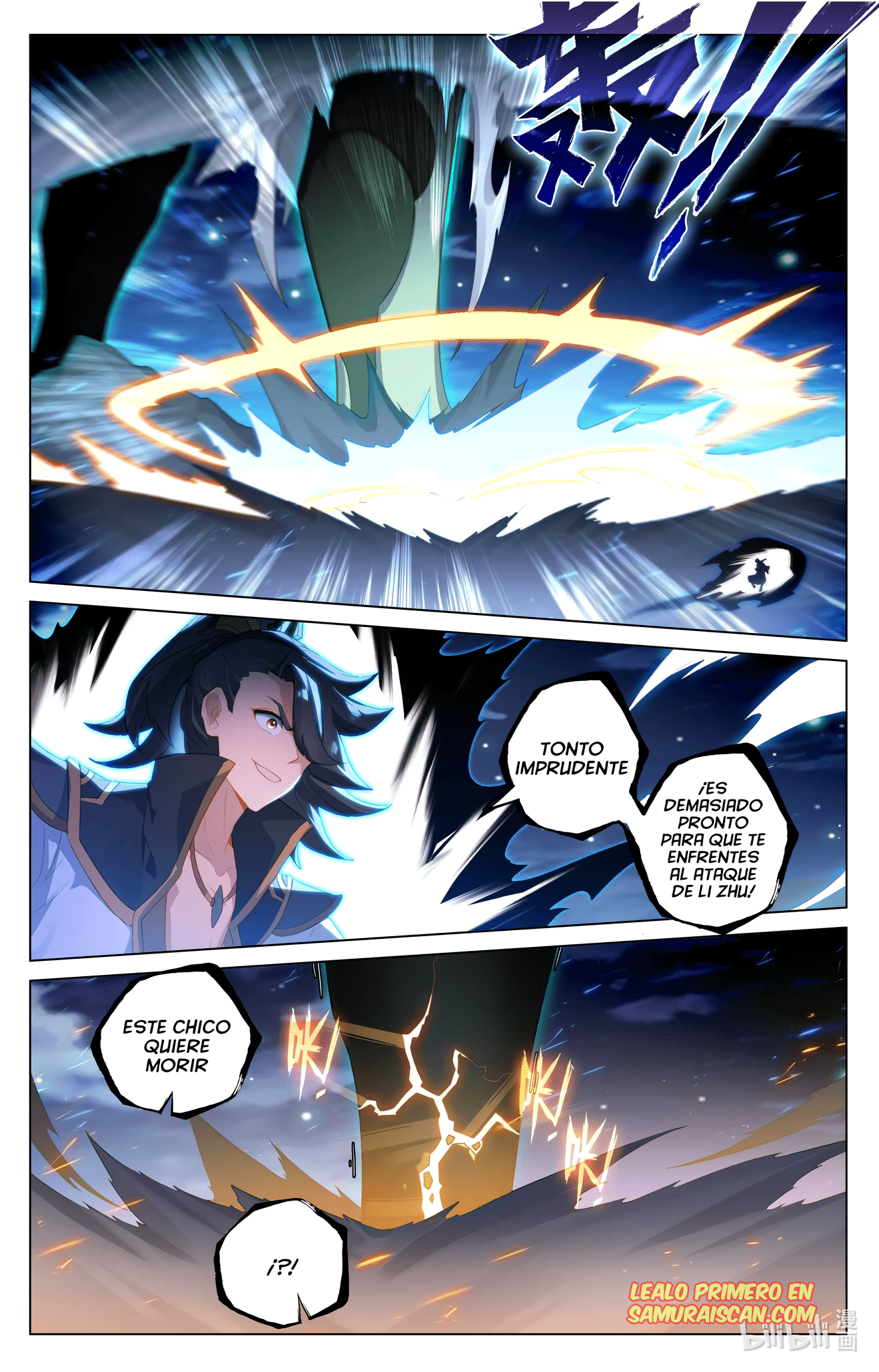 Yuan Zun Capitulo 1001 página 4