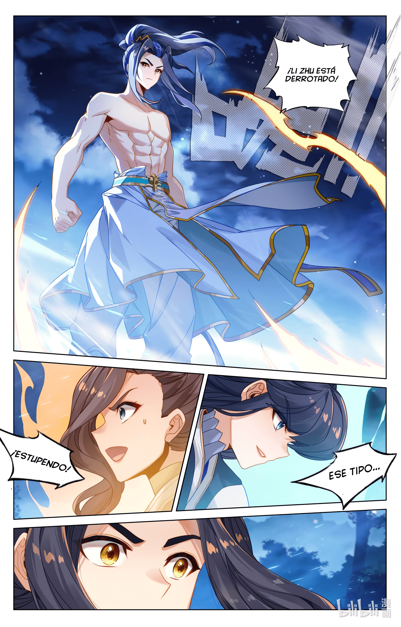 Yuan Zun Capitulo 1001 página 7