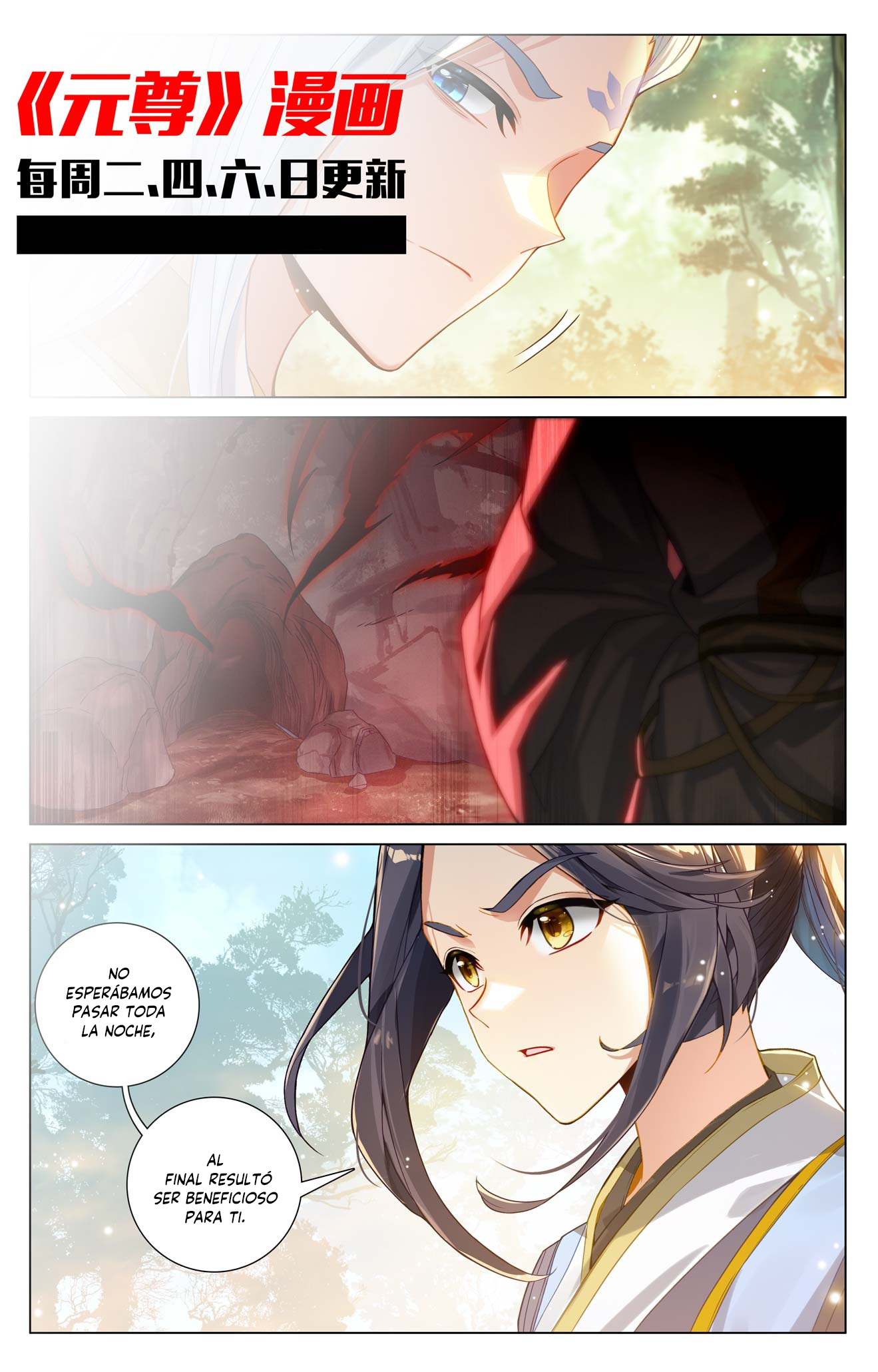 Yuan Zun Capitulo 1005 página 11