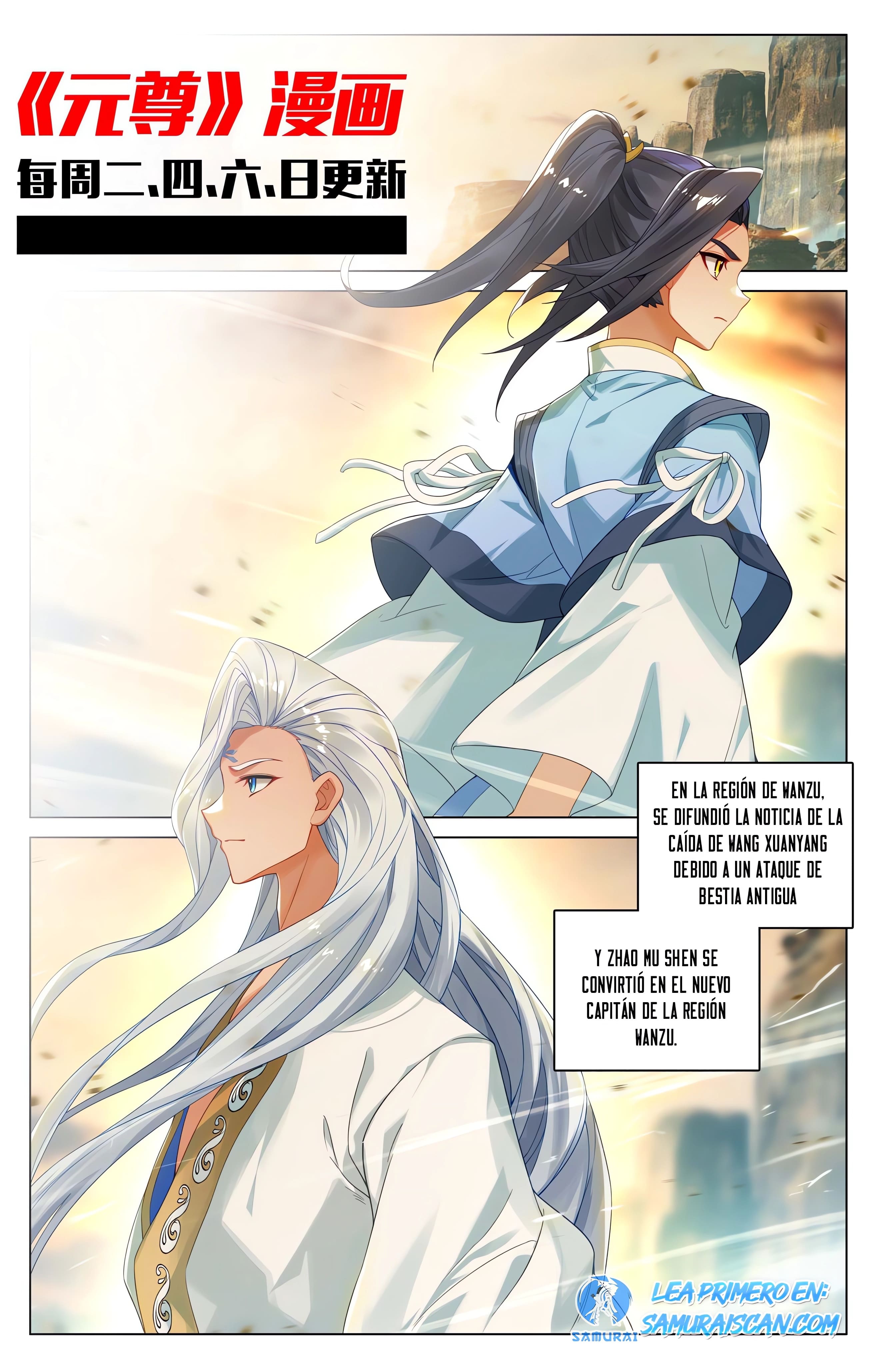 Yuan Zun Capitulo 1006 página 11